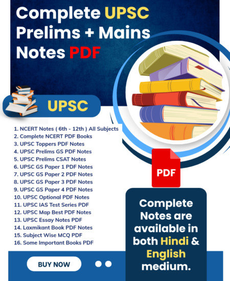 Complete UPSC Notes