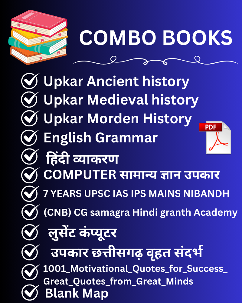 12 COMBO BOOKS FOR ALL EXAMS