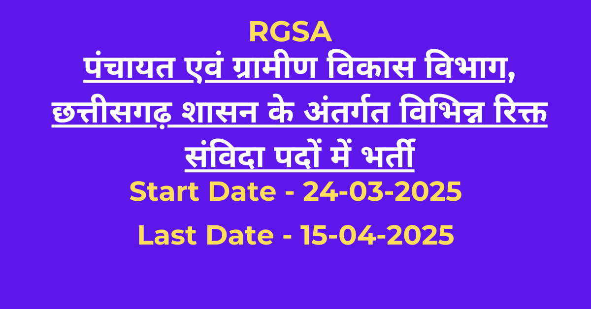 RGSA