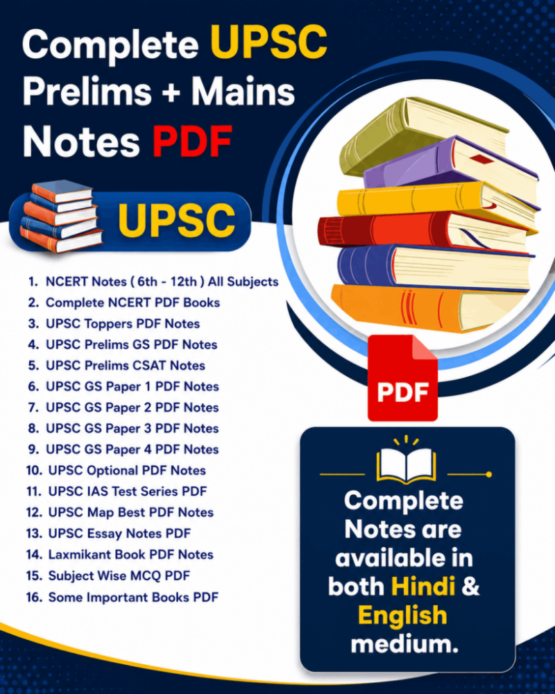 Complete UPSC Notes
