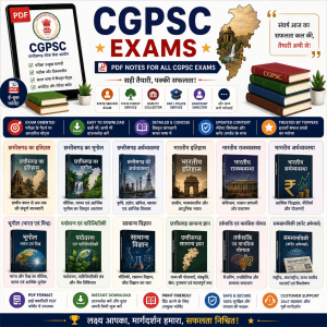 CGPSC Exams