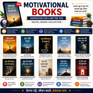 Motivational Books