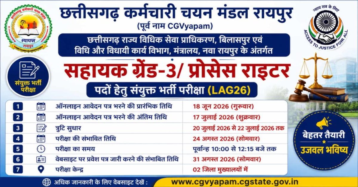 LAG-26-1