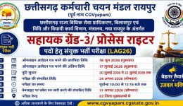 LAG-26-1