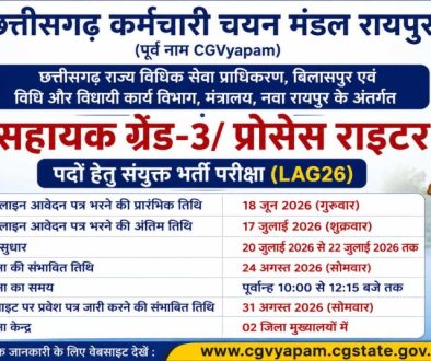 LAG-26-1