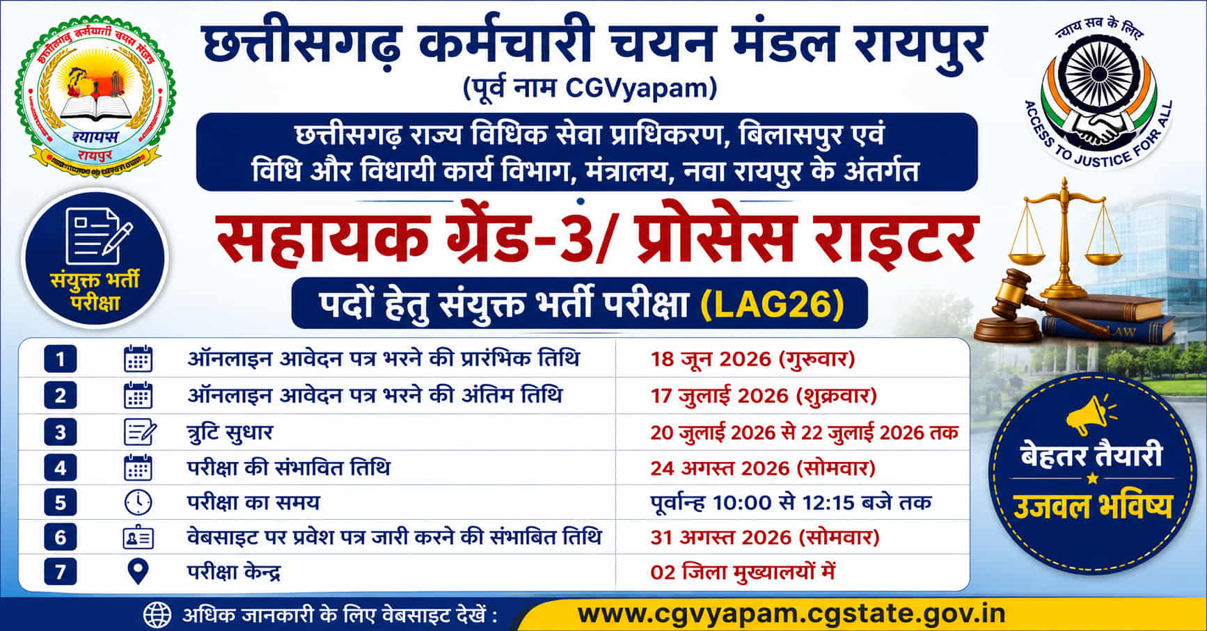 LAG-26-1